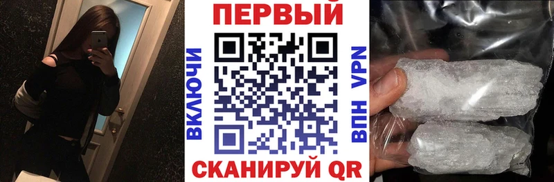 АМФЕТАМИН 98% Феодосия