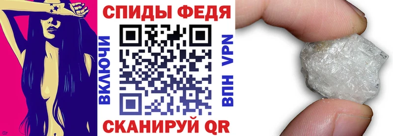 как найти   Феодосия  Амфетамин 97% 