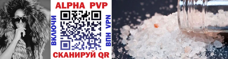 где продают наркотики  дарк нет телеграм  A-PVP СК КРИС  Феодосия 