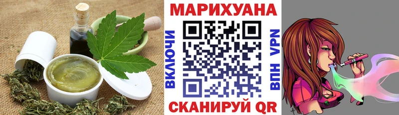 Еда ТГК конопля  Феодосия 