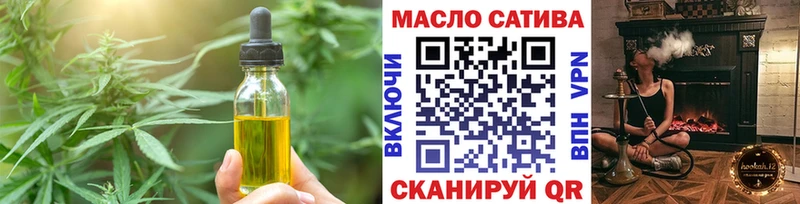 Canna-Cookies конопля Феодосия