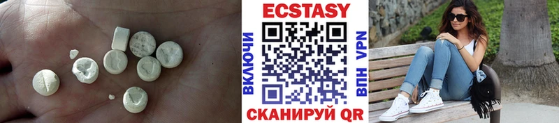 ЭКСТАЗИ Cube цены Феодосия