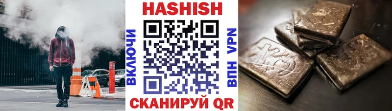 ГАШИШ индика сатива  как найти наркотики  Феодосия 