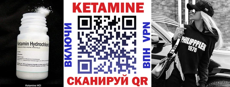 КЕТАМИН ketamine  как найти   Феодосия 