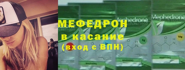 тгк Арсеньев
