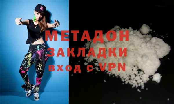 тгк Арсеньев