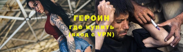 меф VHQ Аркадак