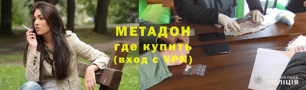 тгк Арсеньев