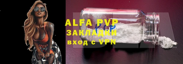 меф VHQ Аркадак