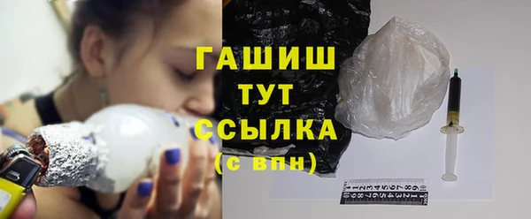 тгк Арсеньев