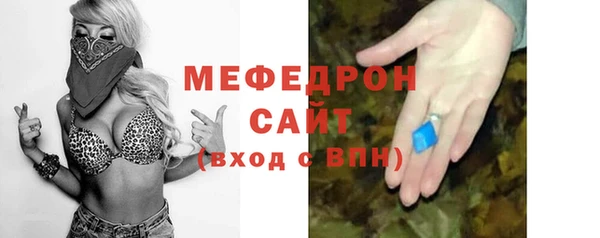 меф VHQ Аркадак