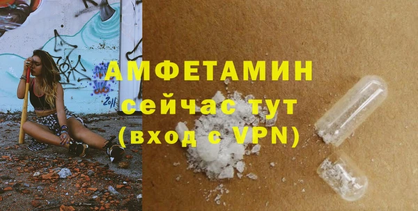 меф VHQ Аркадак