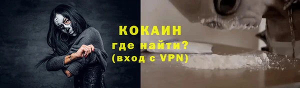 тгк Арсеньев