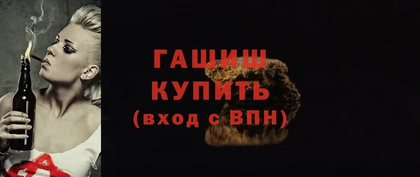тгк Арсеньев