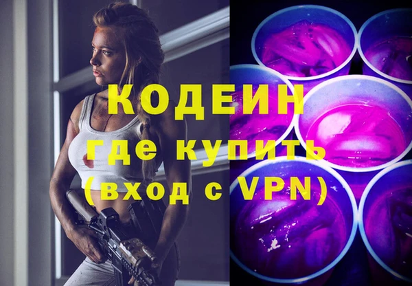 кокаин колумбия Армянск
