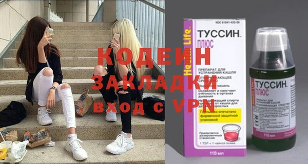 тгк Арсеньев
