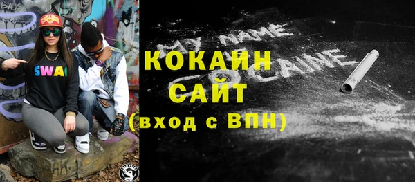 меф VHQ Аркадак