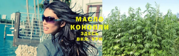 меф VHQ Аркадак