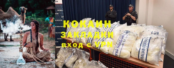 кокаин колумбия Армянск