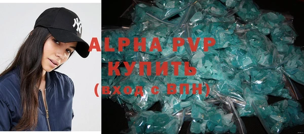 тгк Арсеньев