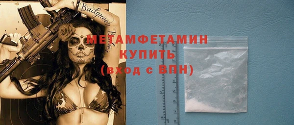 меф VHQ Аркадак