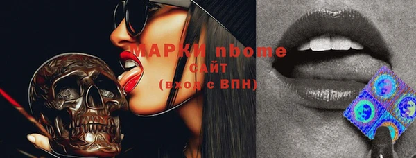 меф VHQ Аркадак