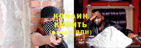 кокаин колумбия Армянск