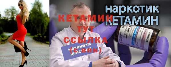 меф VHQ Аркадак