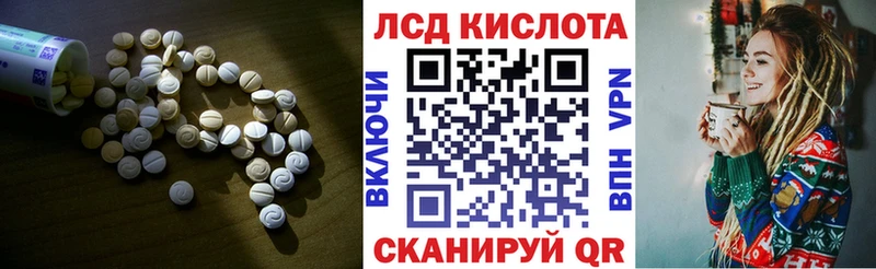 мега как войти  Феодосия  Лсд 25 экстази кислота 
