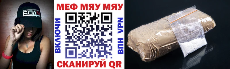 Меф mephedrone купить наркоту Феодосия