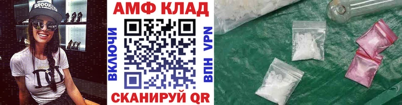 МЕТАМФЕТАМИН Methamphetamine  где продают наркотики  Феодосия 