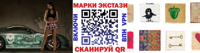мега как зайти где продают Феодосия Наркотические марки 1,8мг