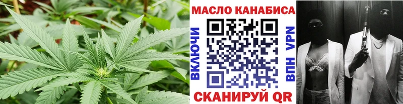 где купить наркоту  Феодосия  ТГК жижа 