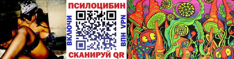 Псилоцибиновые грибы Magic Shrooms  Феодосия 