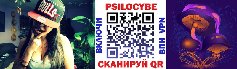 Галлюциногенные грибы GOLDEN TEACHER Феодосия